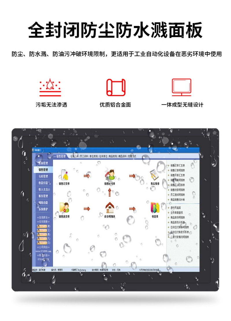 工控機是電腦嗎