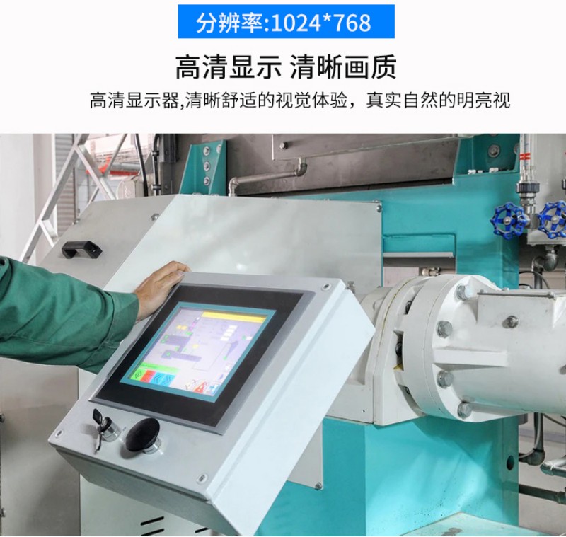 工業(yè)工控觸摸一體機價格