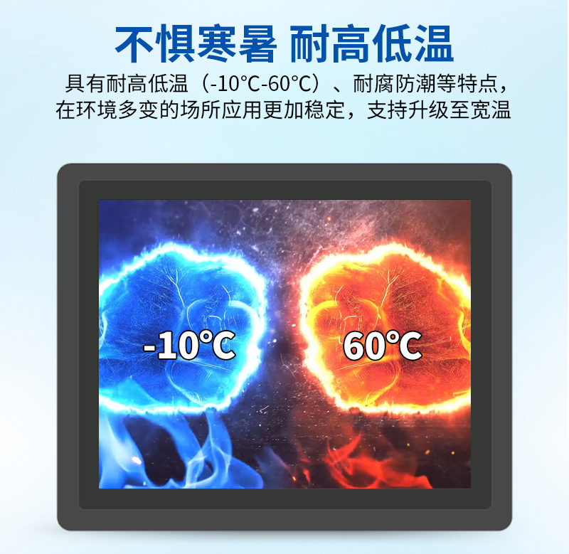 觸摸工控一體機十大排名