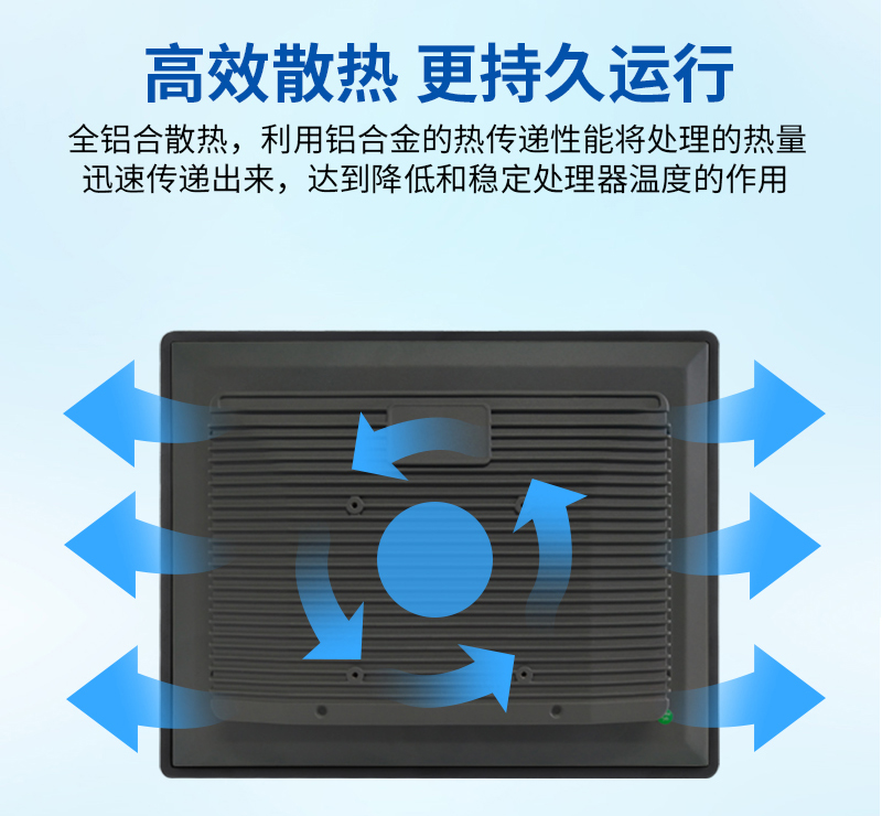 觸摸一體機 工業(yè)