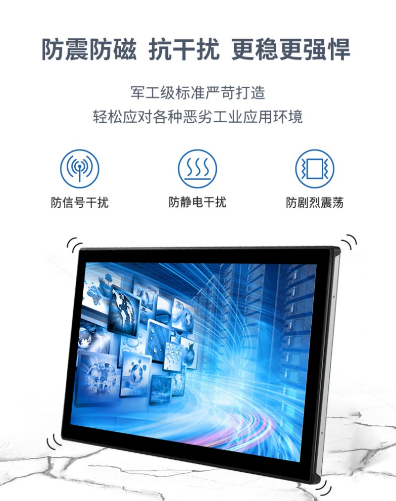 工業(yè)觸摸一體機報價