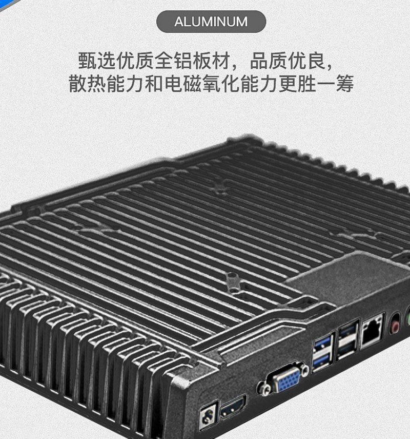 一體機電腦工控