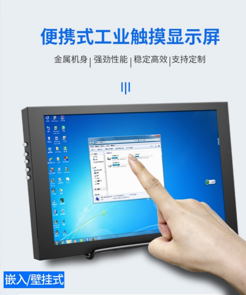 工控一體機官網(wǎng)